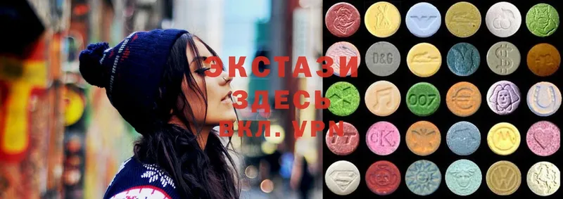 Ecstasy louis Vuitton  площадка формула  Нижние Серги 