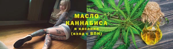 MESCALINE Волоколамск