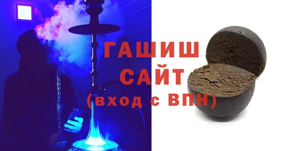 стафф Волосово