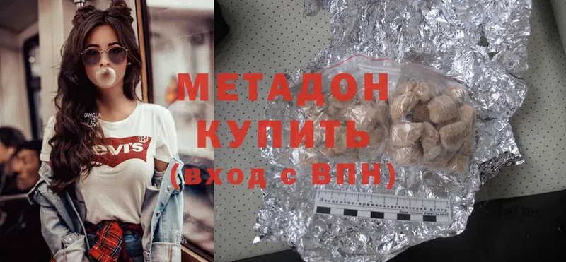 omg вход  Нижние Серги  Метадон methadone 